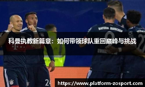 中欧体育官网