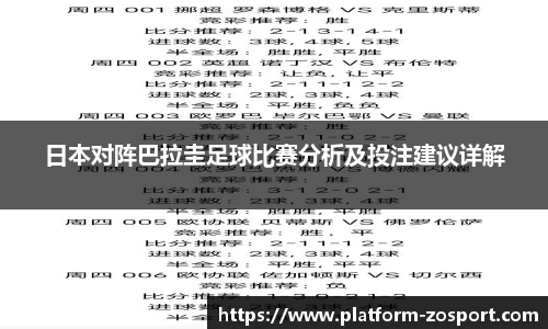zoty体育