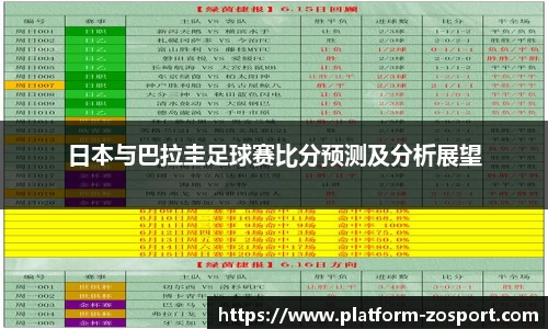 中欧体育官网
