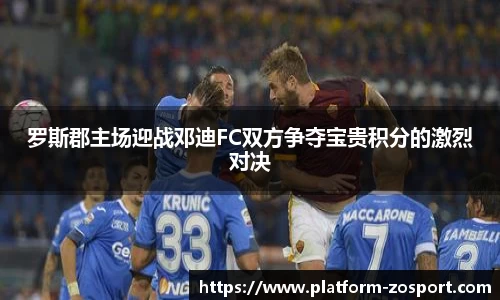 zoty中欧体育