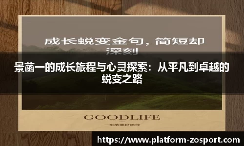 zoty中欧体育
