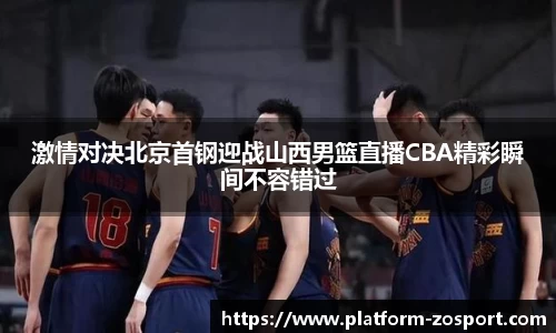 中欧体育