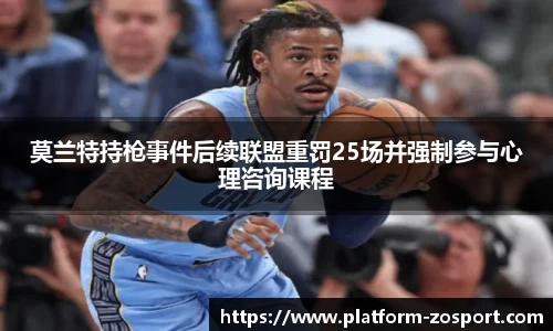 中欧体育