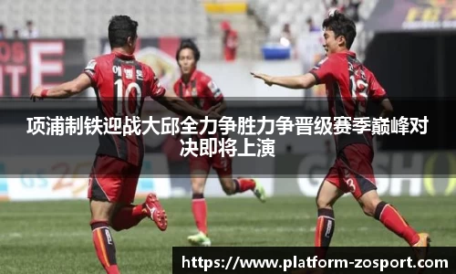 zoty中欧体育