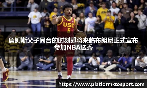中欧体育官网