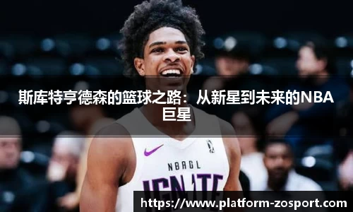 中欧体育官网