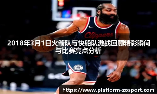 zoty中欧体育