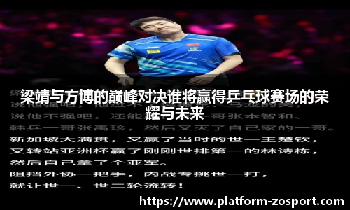 zoty体育