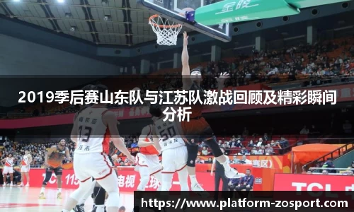 zoty中欧体育