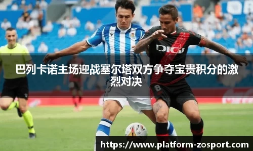 中欧体育