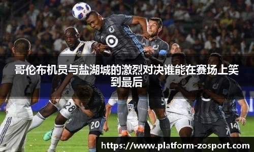 zoty中欧体育