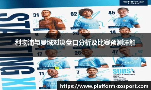 zoty中欧体育