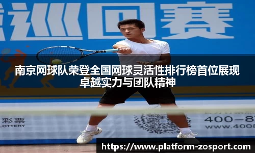 中欧体育
