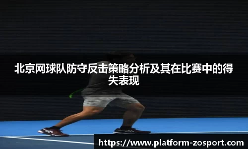 中欧体育