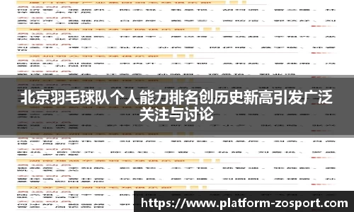 中欧体育官网