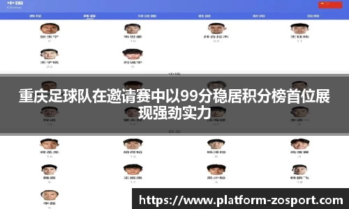中欧体育