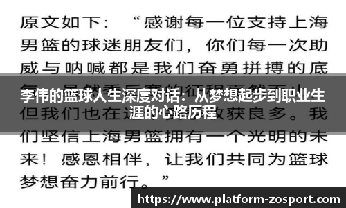 zoty中欧体育