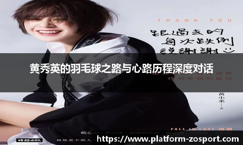 中欧体育