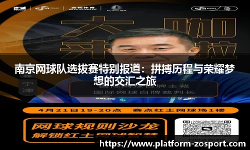 zoty中欧体育