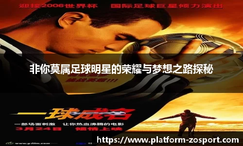 zoty中欧体育