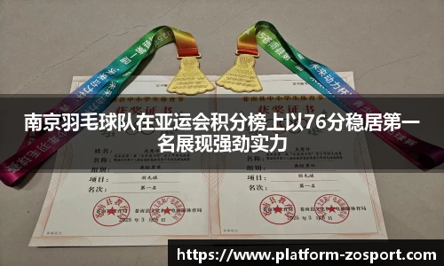 中欧体育