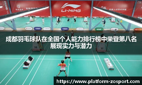zoty中欧体育